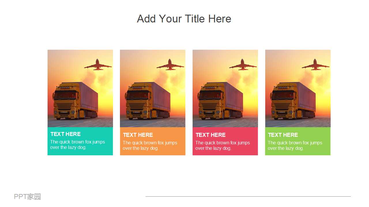 深刻：企业信息化战略的深层分析PPT课件