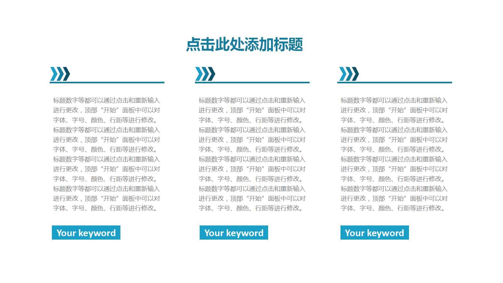 会计基础理论知识与法规——基本原理PPT课件