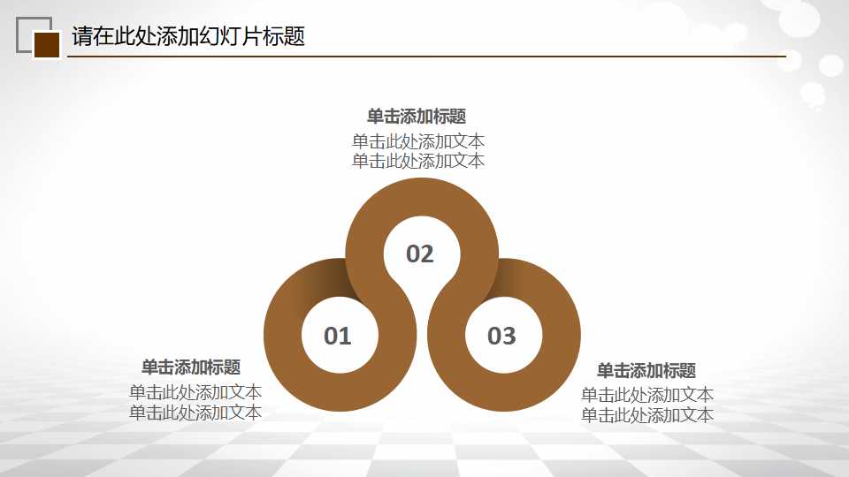 酒店营销渠道和DMSPPT课件二