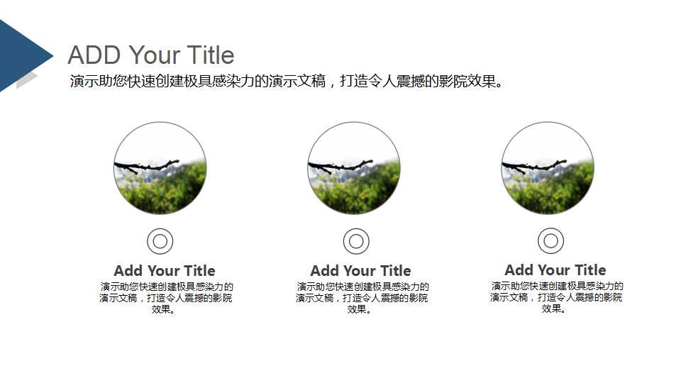 营销培训之营销管理经典讲座PPT课件