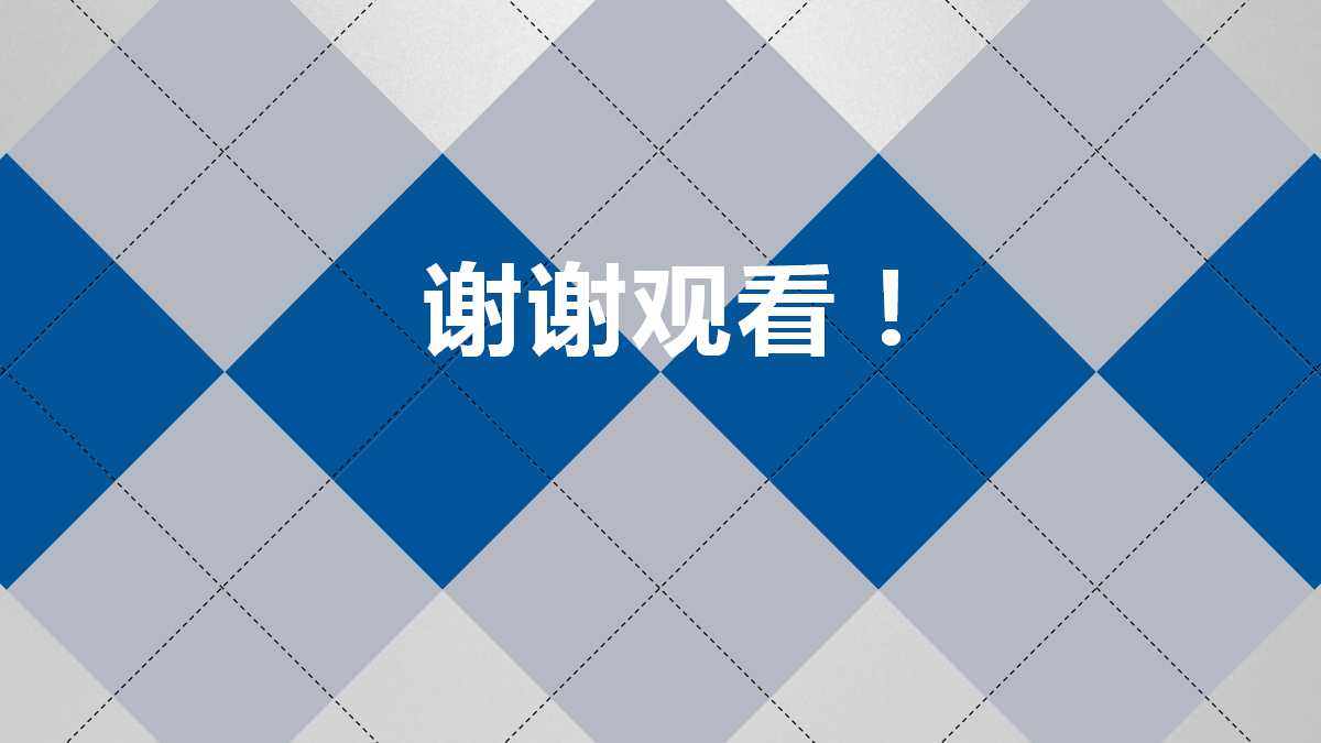 案例研究PPT课件
