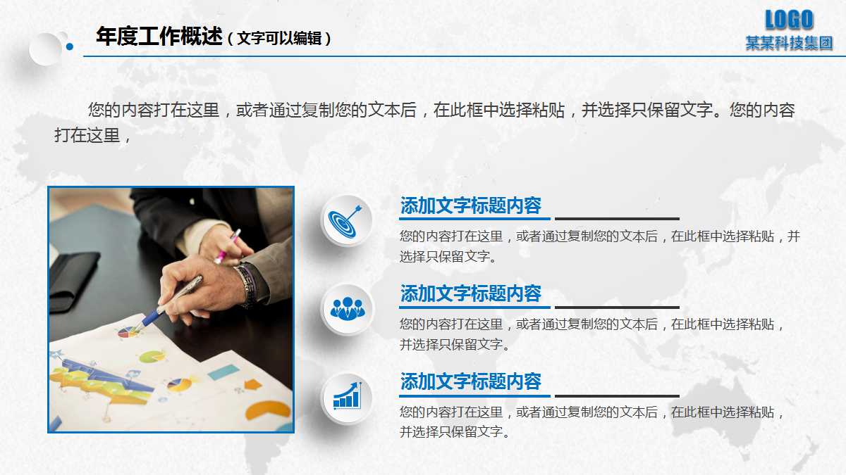 失效模式及影响分析PPT课件