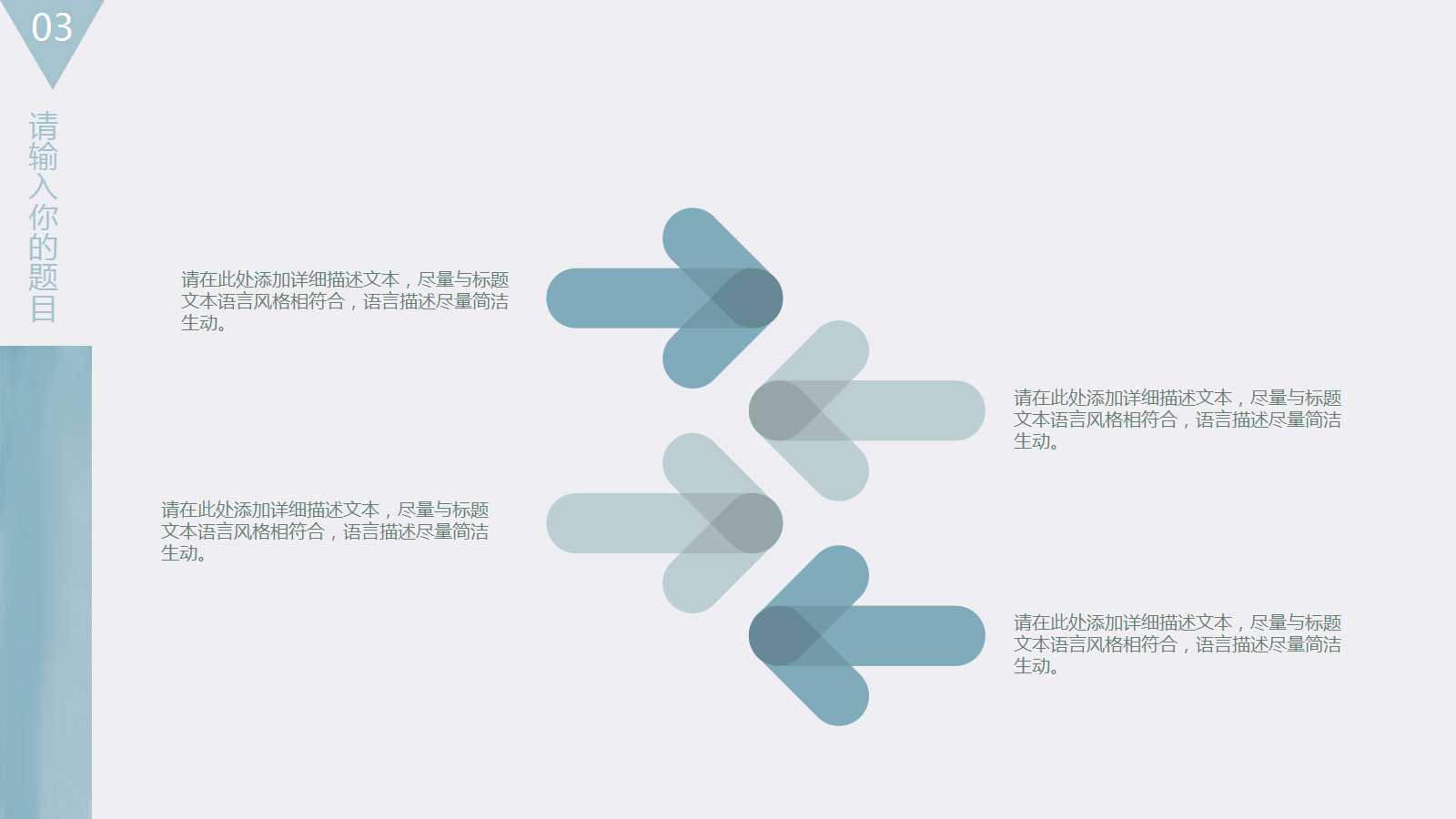 顾客价值PPT课件