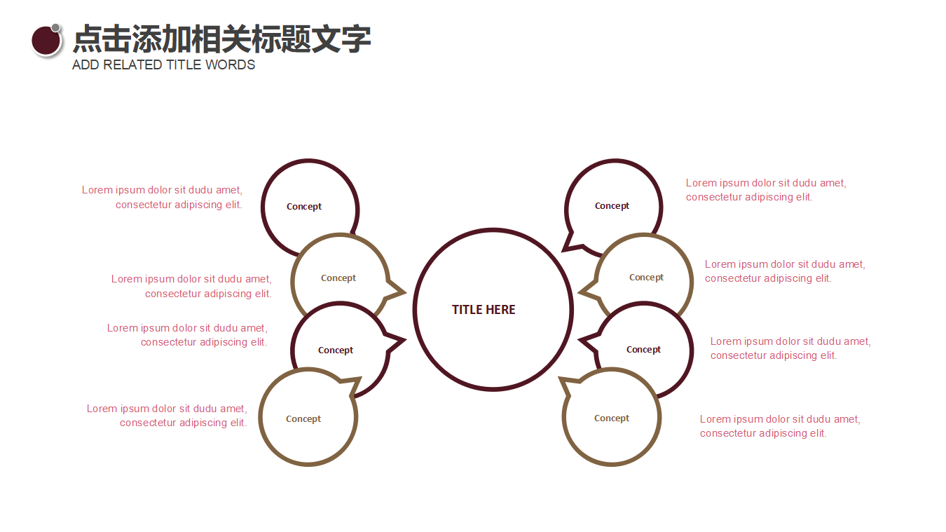 荔港南湾品牌整合传播运动PPT课件
