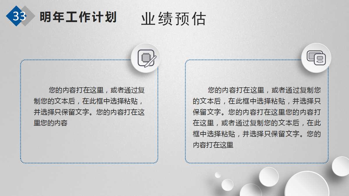 案例研究PPT课件