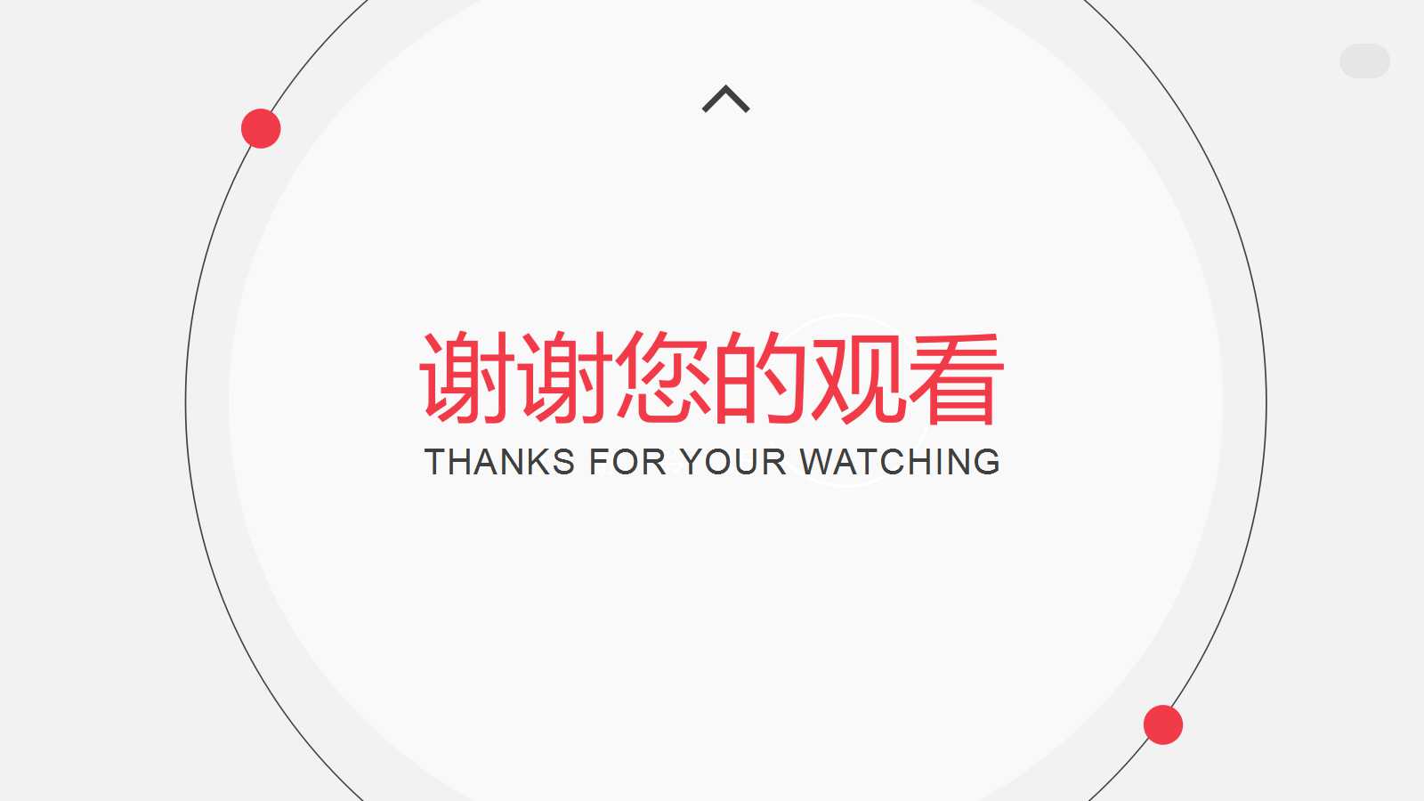 基于知识营销的4Is营销策略PPT课件