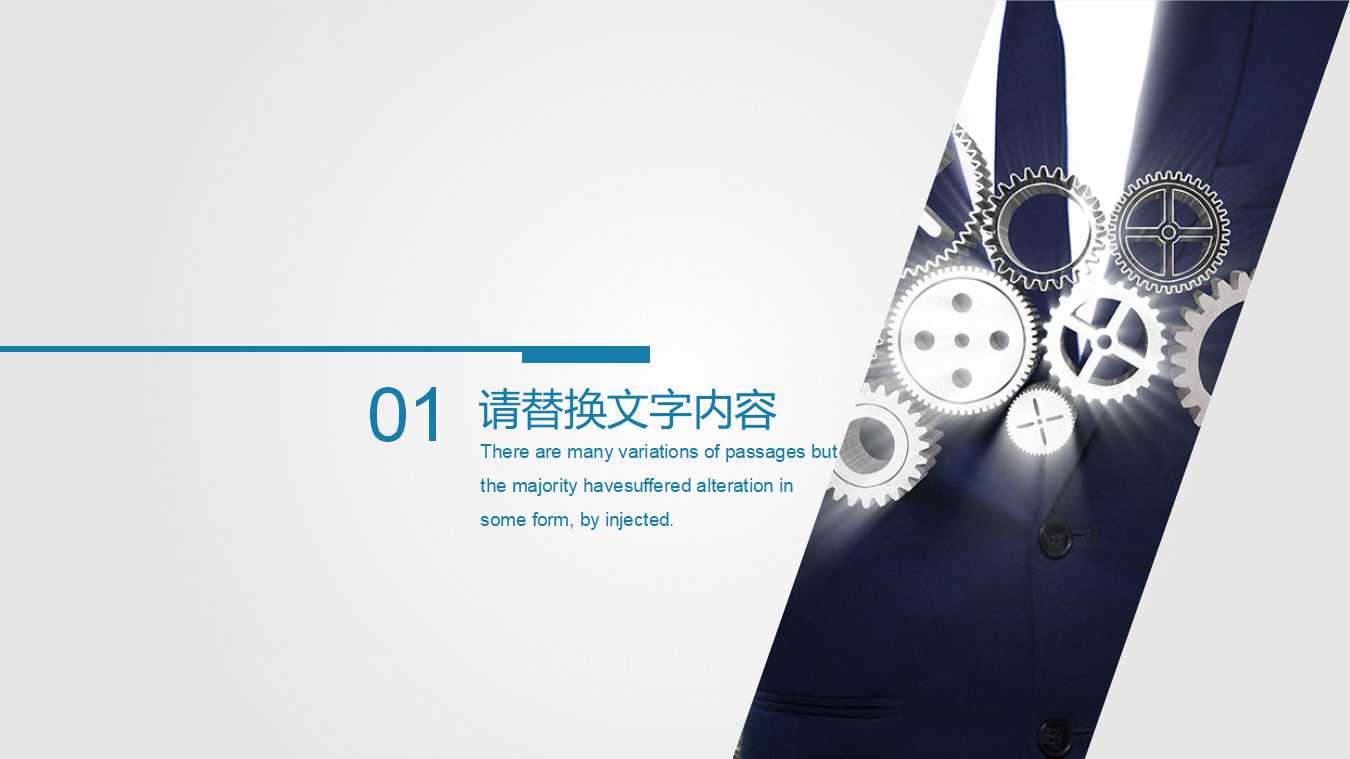 行销战略趋势与流通管理PPT课件