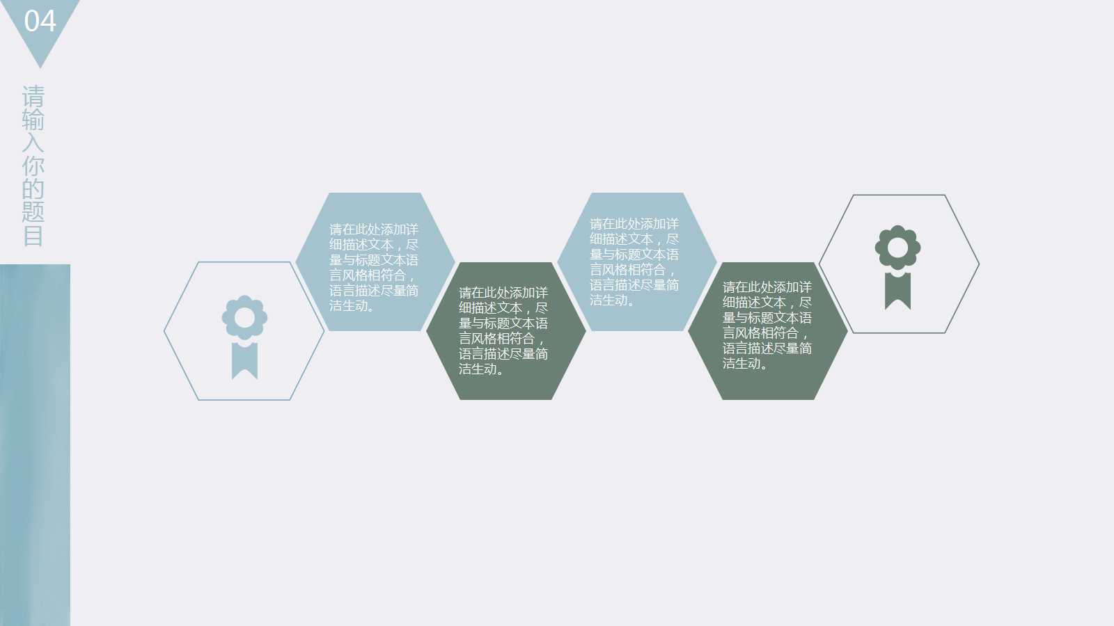 经济改革与社会信任PPT课件