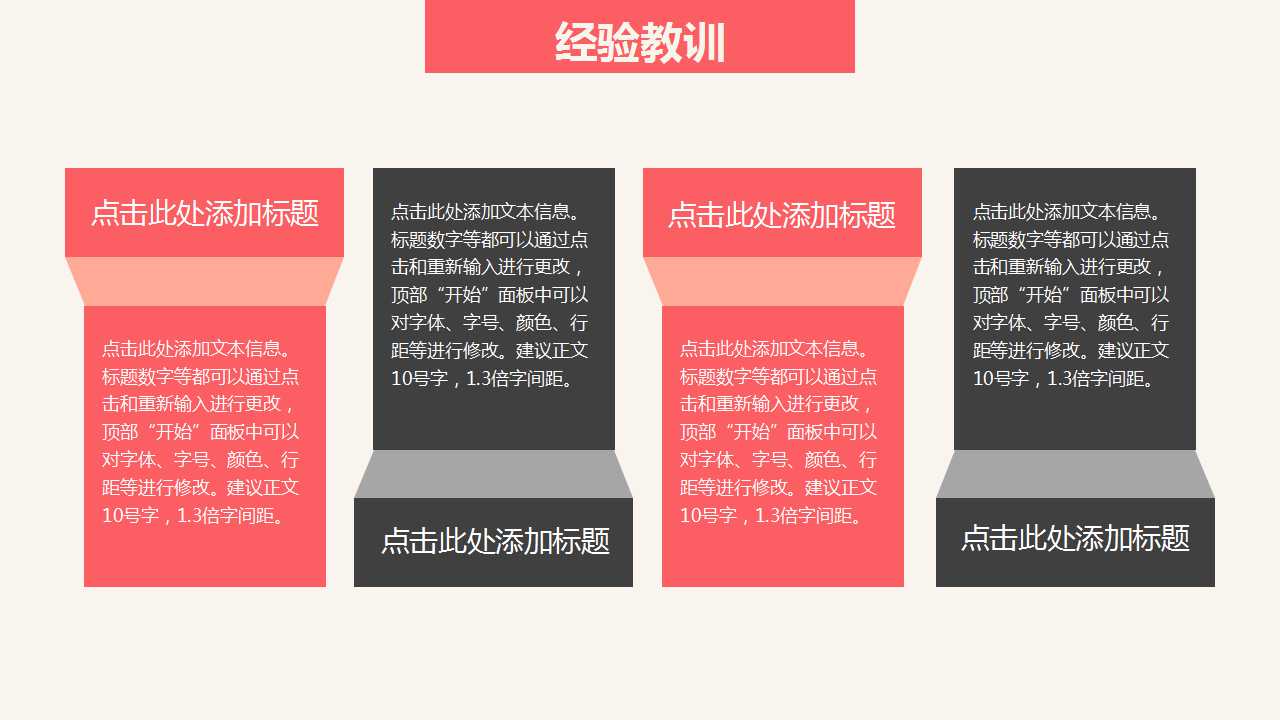 销售培训系列课程——电话销售技巧PPT课件