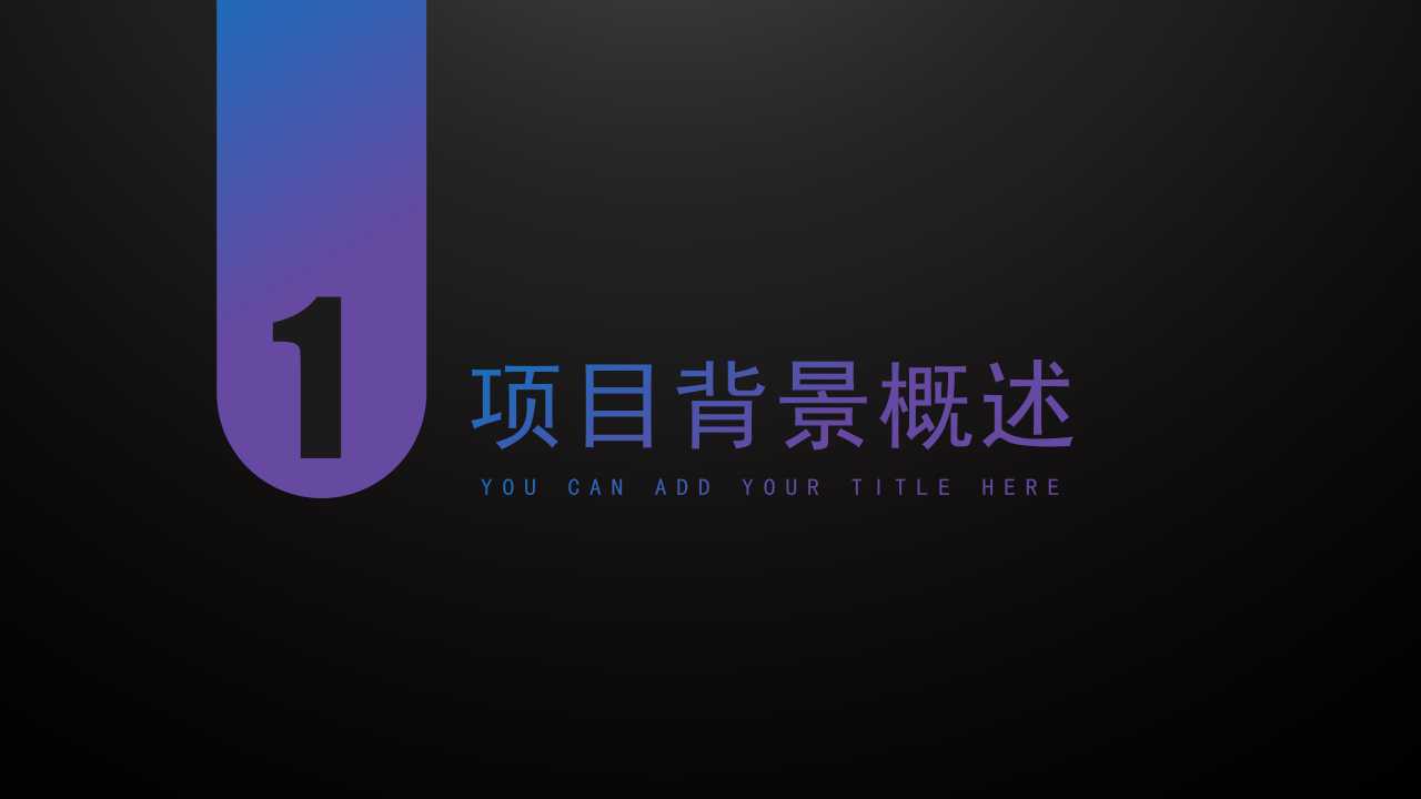 绩效管理体系定义及其设计原则PPT课件一