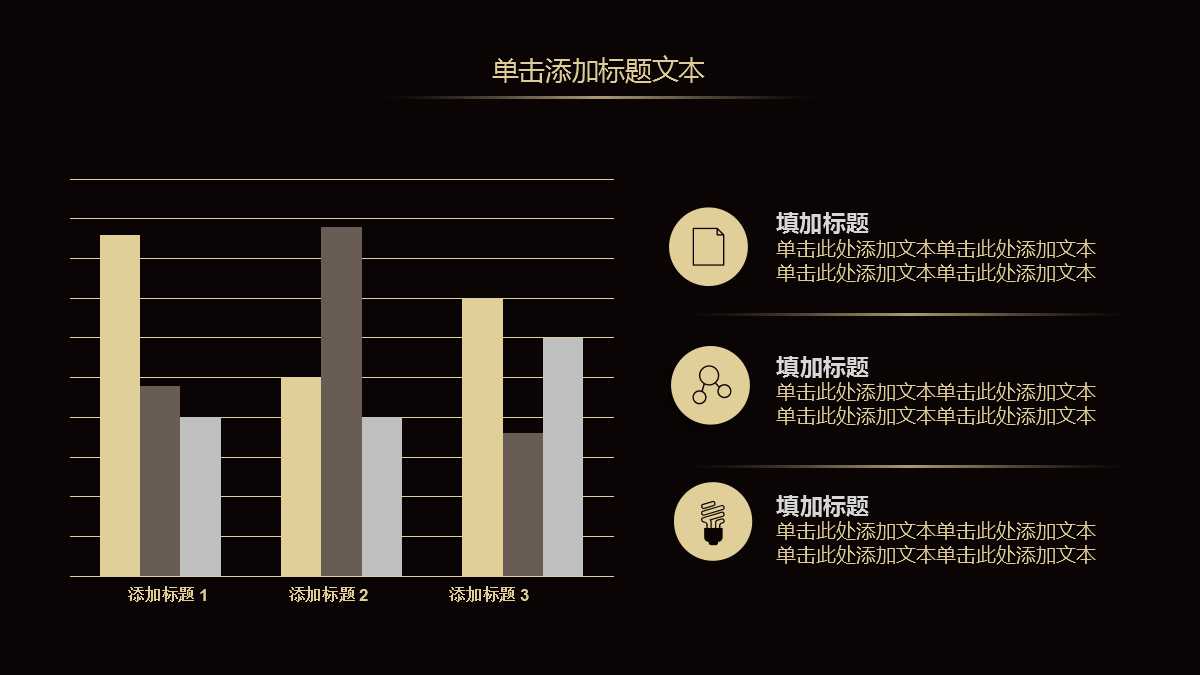 北大MBA《资本运作与兼并收购》PPT课件