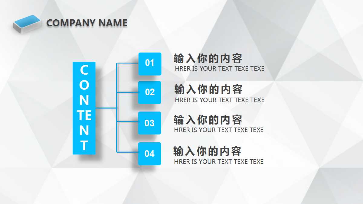 证券投资的宏观经济分析方法PPT课件