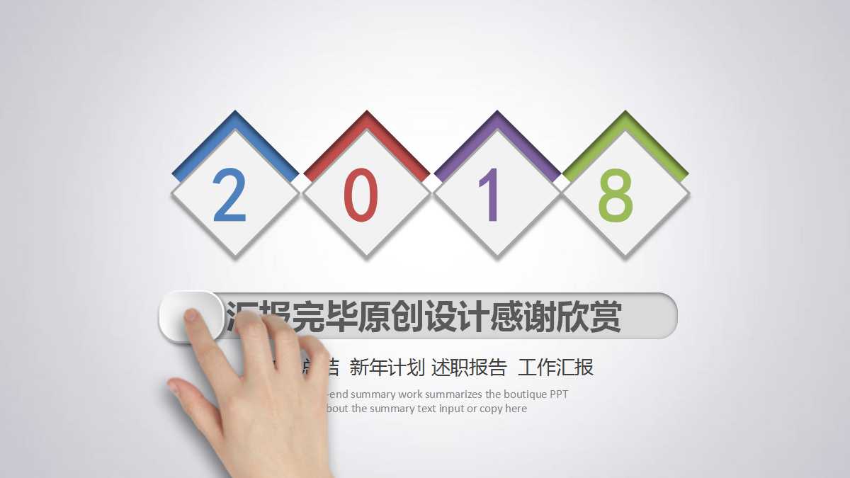 项目管理简介PPT课件