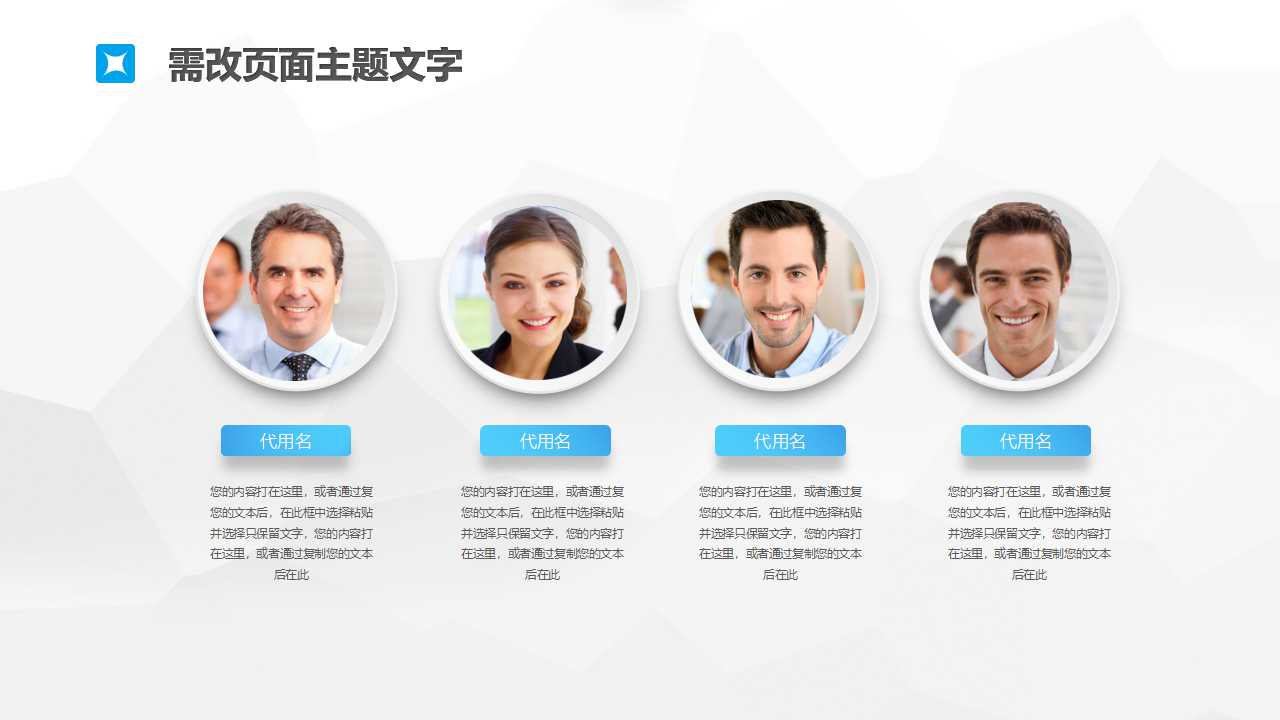 轻松理财：幸福理财规划与资产配置PPT课件