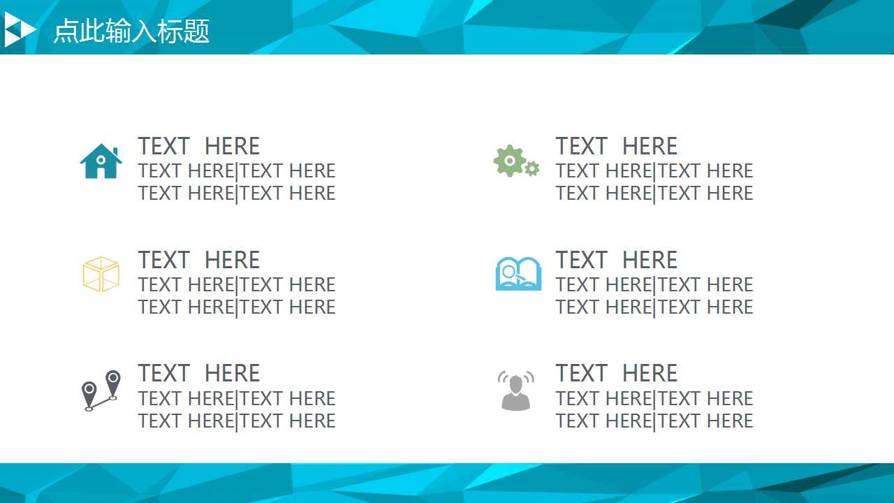 ISO9000:2000族标准——简明培训教程PPT课件