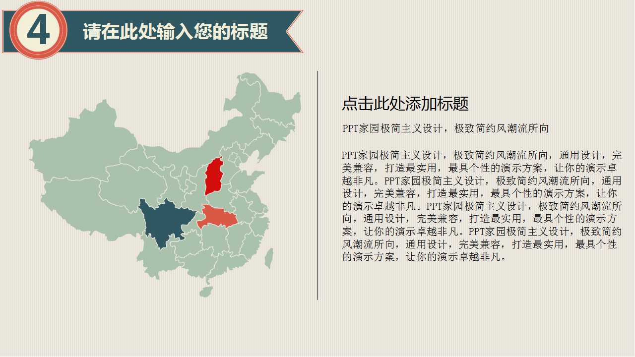 企业内部信任环境的有效方法PPT课件