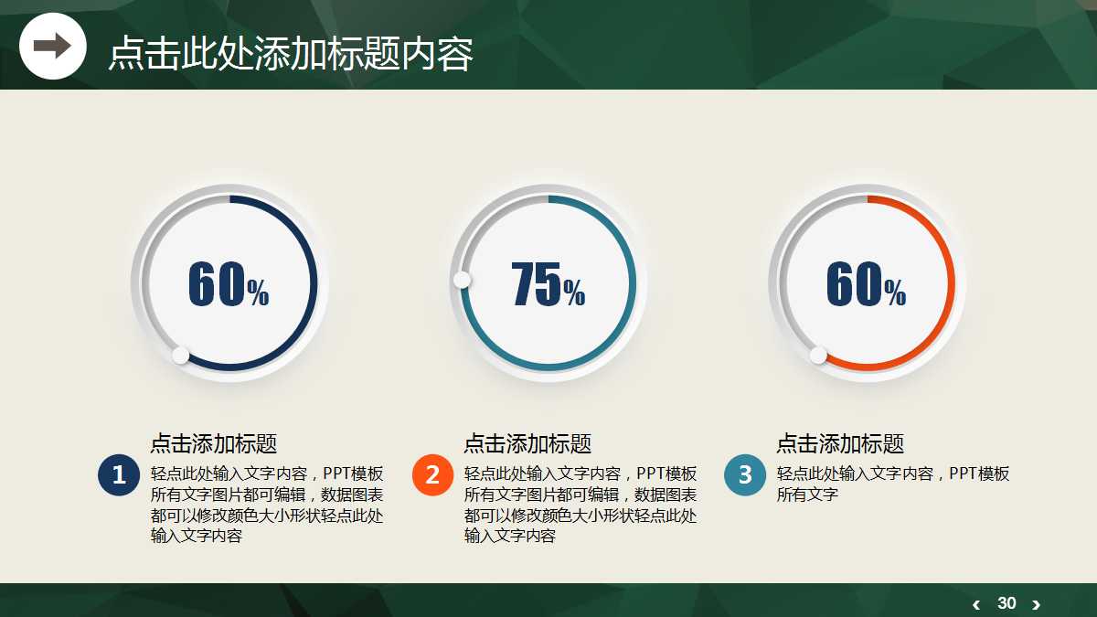 营销策划PPT课件一