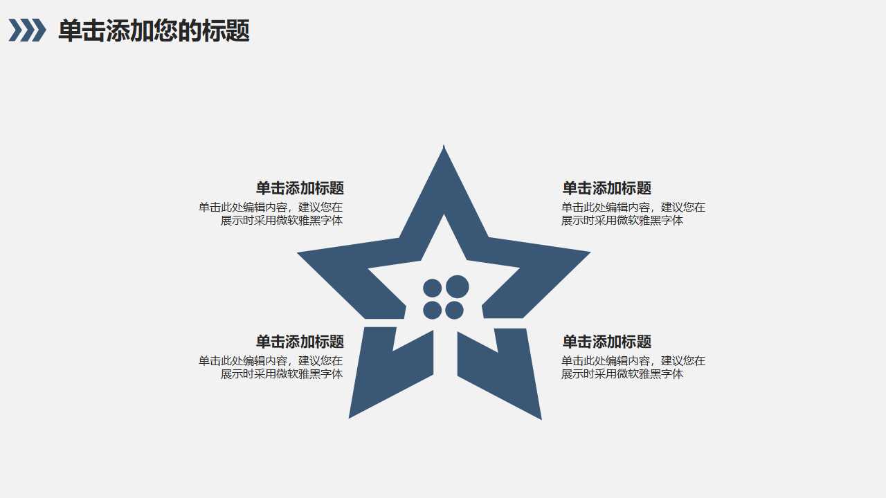 会计财务资讯系统基本观念PPT课件