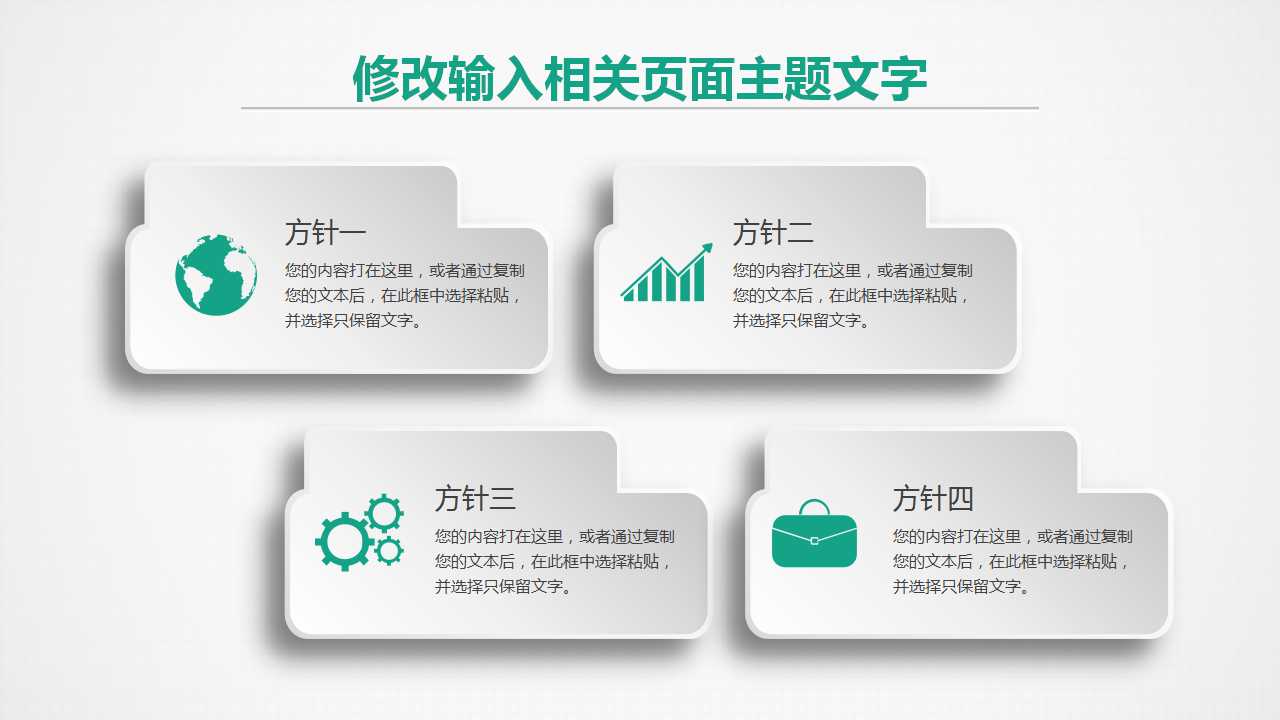寿险的培训资料——开拓准客户PPT课件