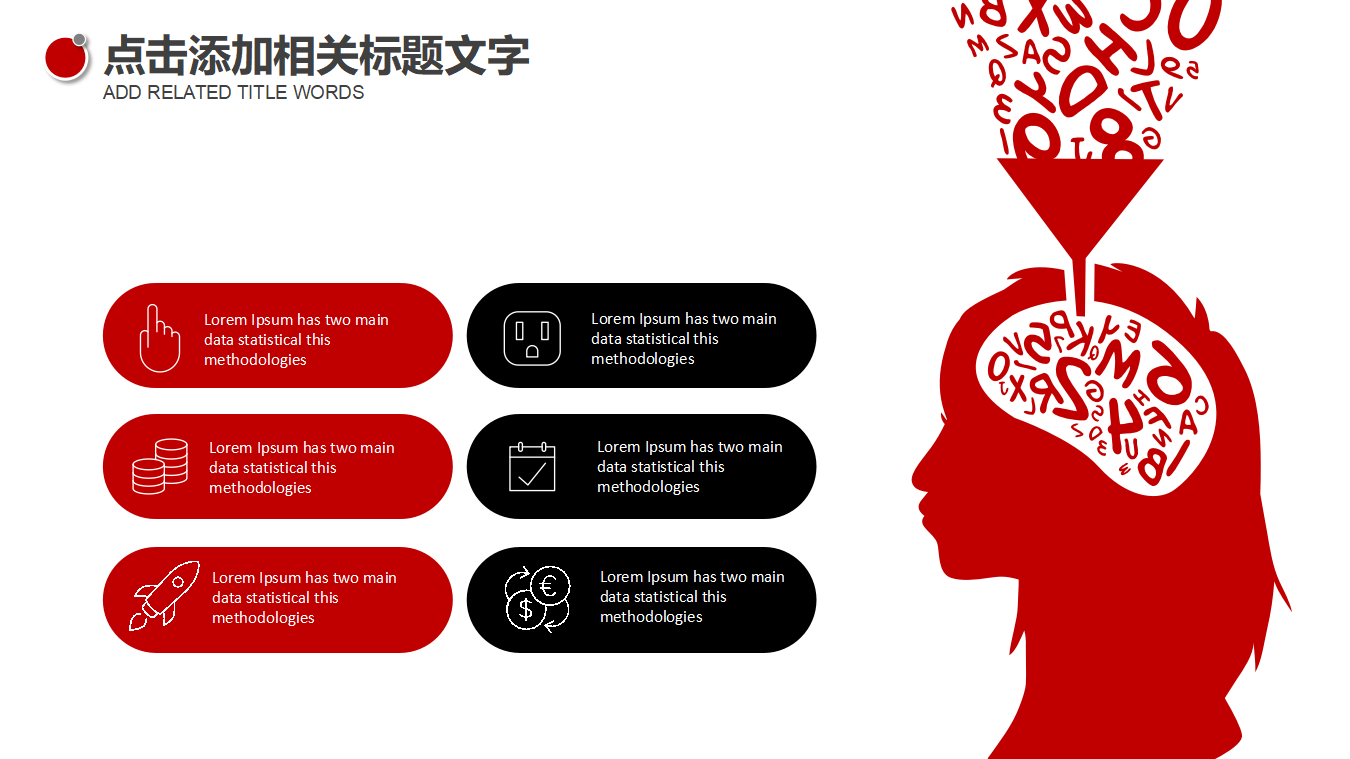8S运动推行实务PPT课件