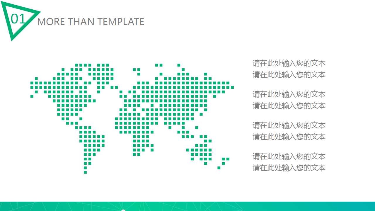 经理以上人员绩效考核培训PPT课件