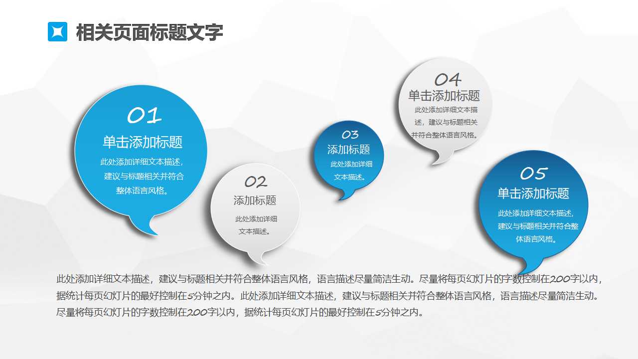 轻松理财：幸福理财规划与资产配置PPT课件