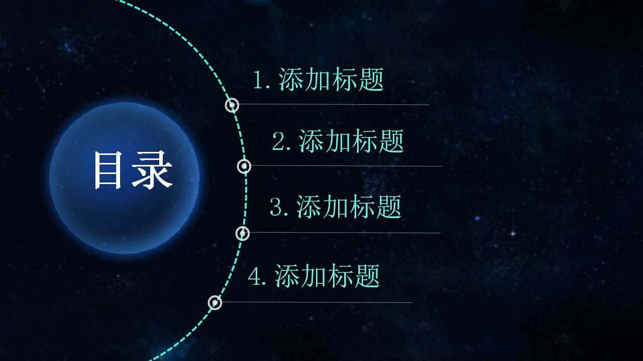 客户关系管理带来的的商业利益PPT课件