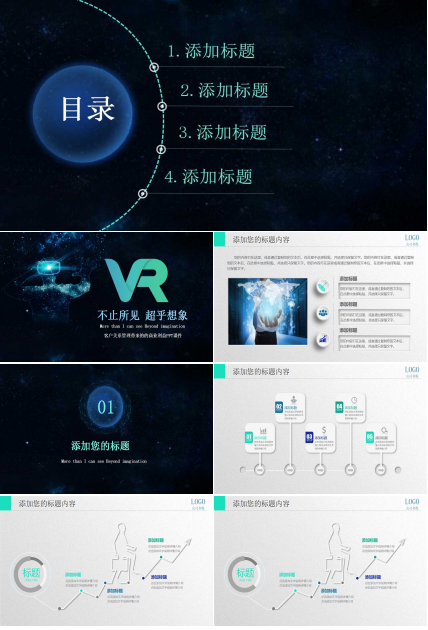 客户关系管理带来的的商业利益PPT课件