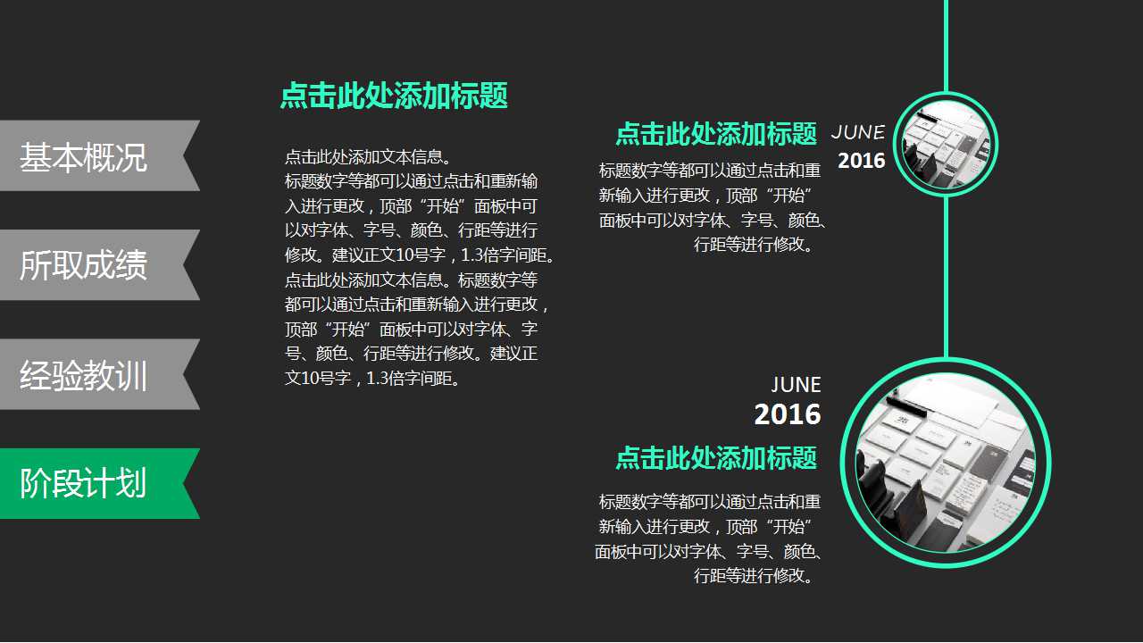 企业会计准则——企业合并、合并报告、长投PPT课件