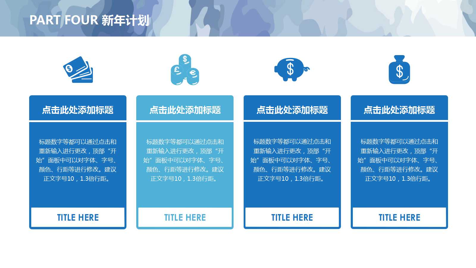 QCC品管圈辅研习班教案PPT课件