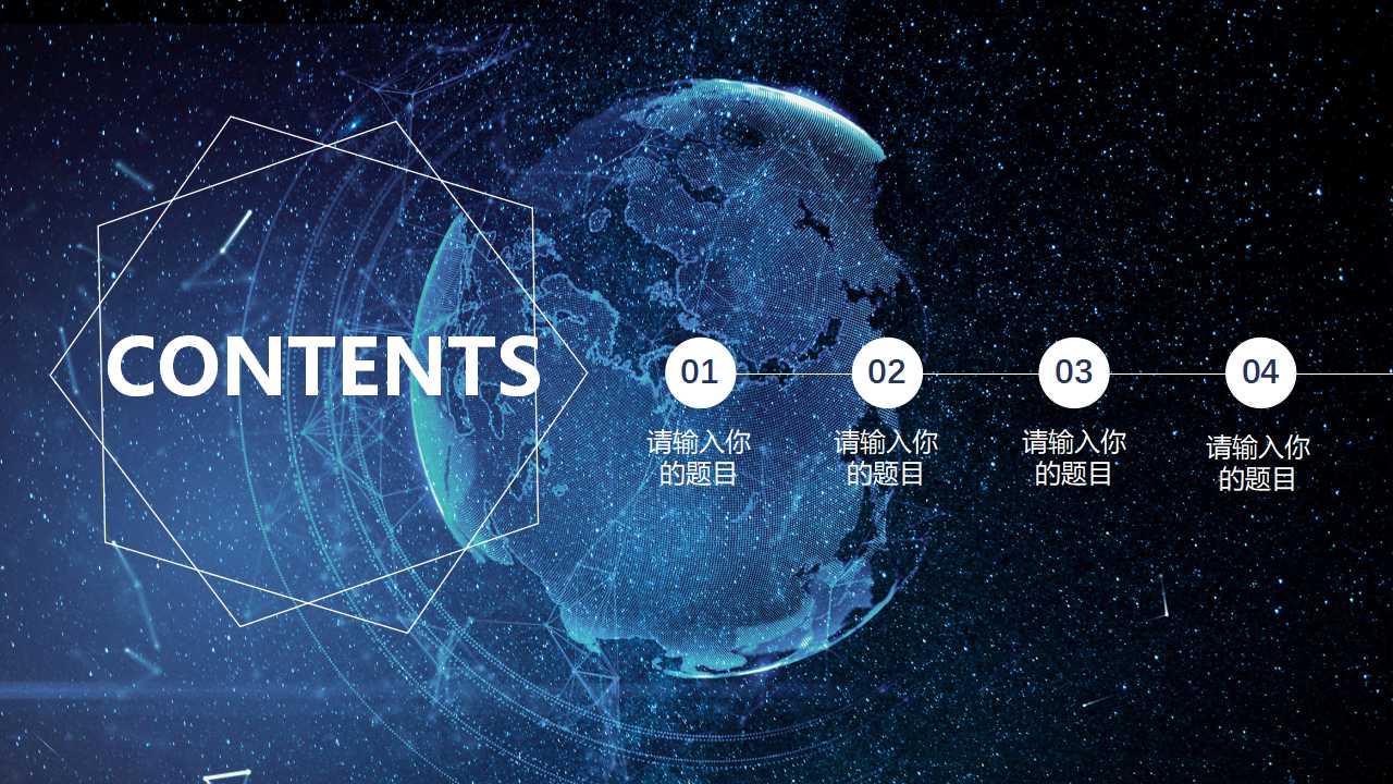 薪酬管理PPT课件四