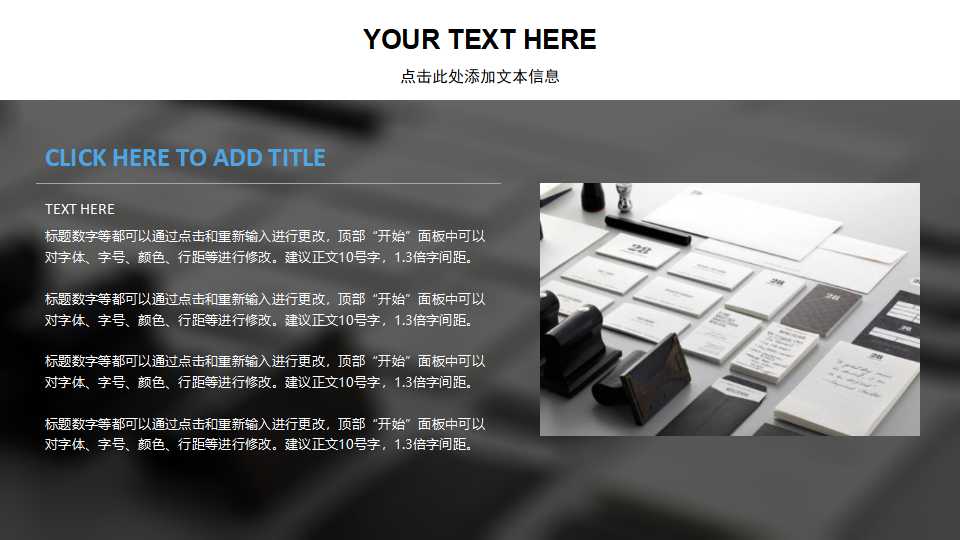 现代人力资源管理与员工激励PPT课件