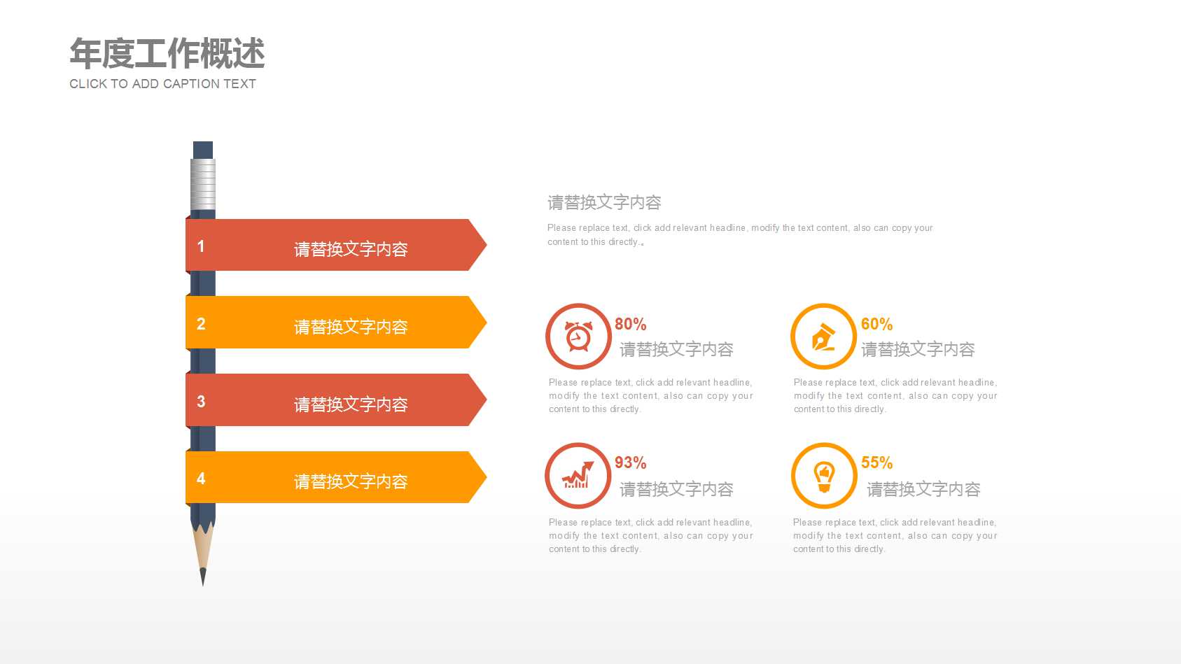 存储理论PPT课件二