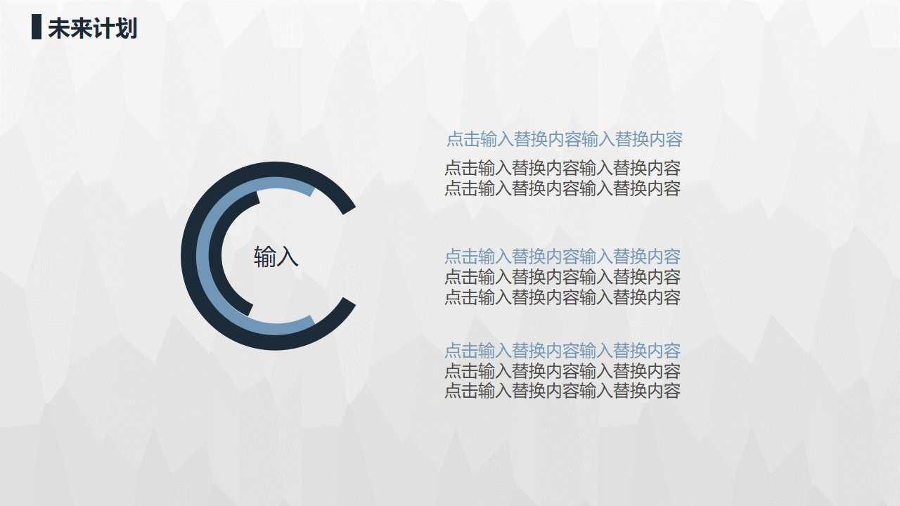 价值链分析与管理会计的构架PPT课件