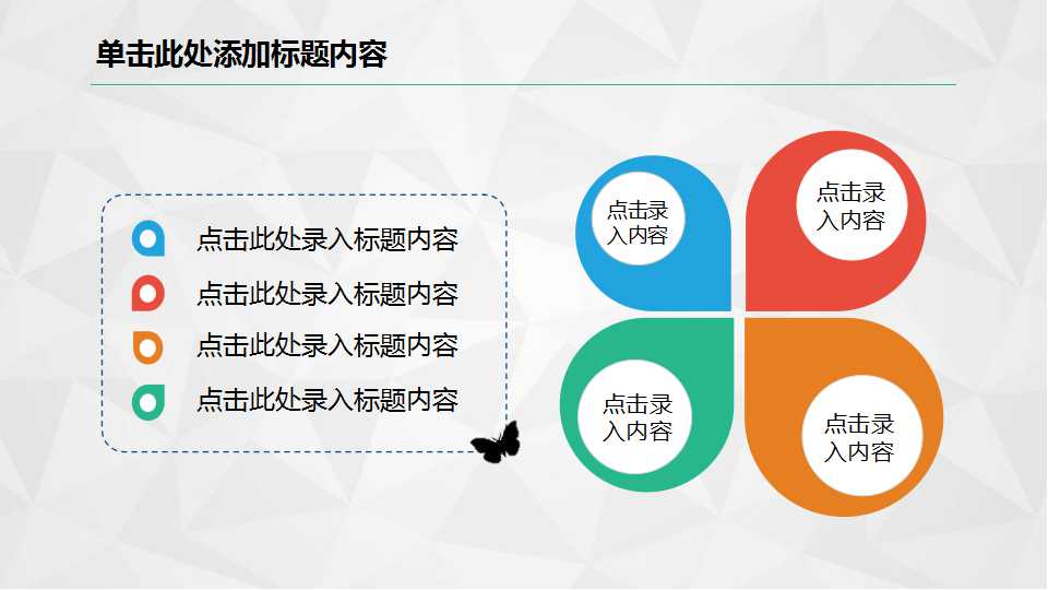 企业会计准则第1号——存货PPT课件