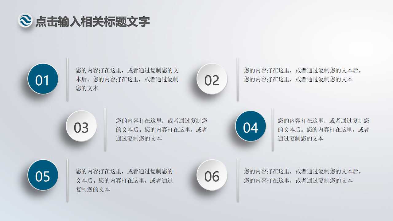 财务会计实务PPT课件