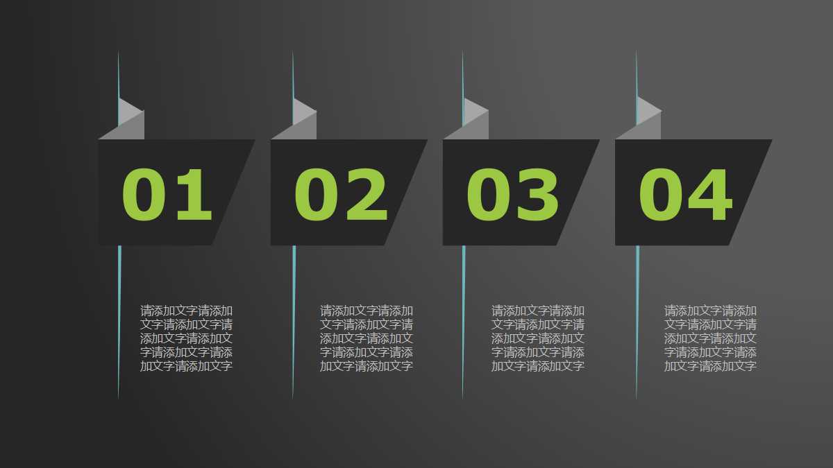 美震裕阳花园竞品分析及策略推广PPT课件