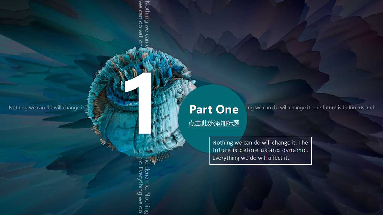 门店管理与导购技巧PPT课件二