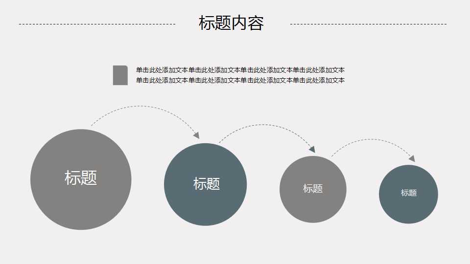 mchinsey的系统解决方法培训材料PPT课件