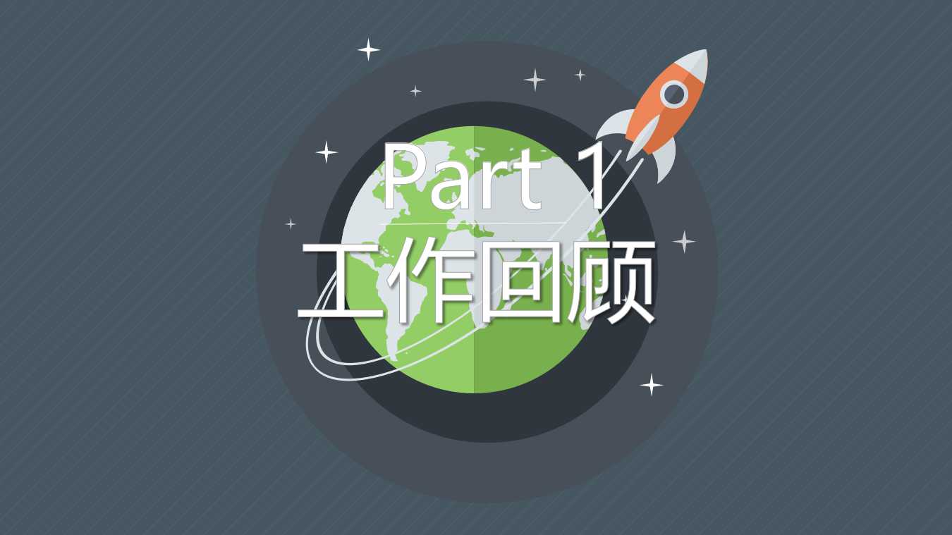 薪酬管理PPT课件十四