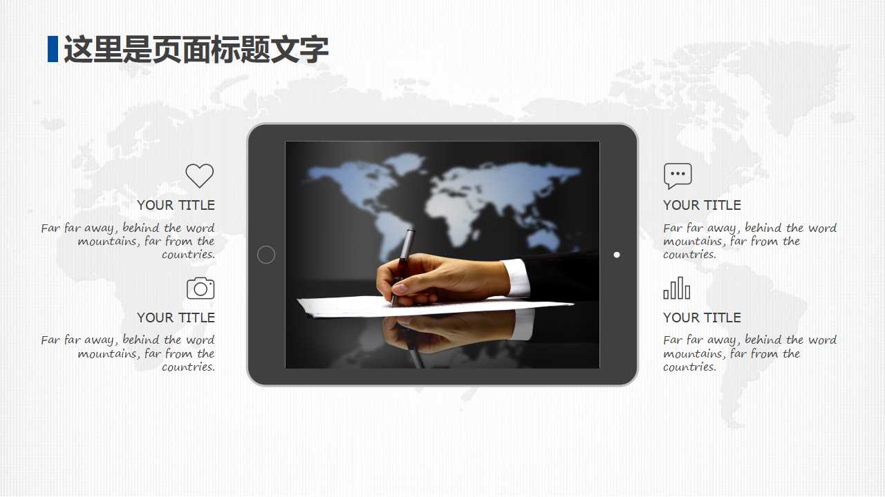 外币会计和外币报表折算PPT课件