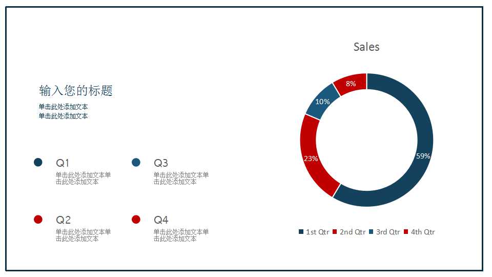 关于五四青年节ppt模板
