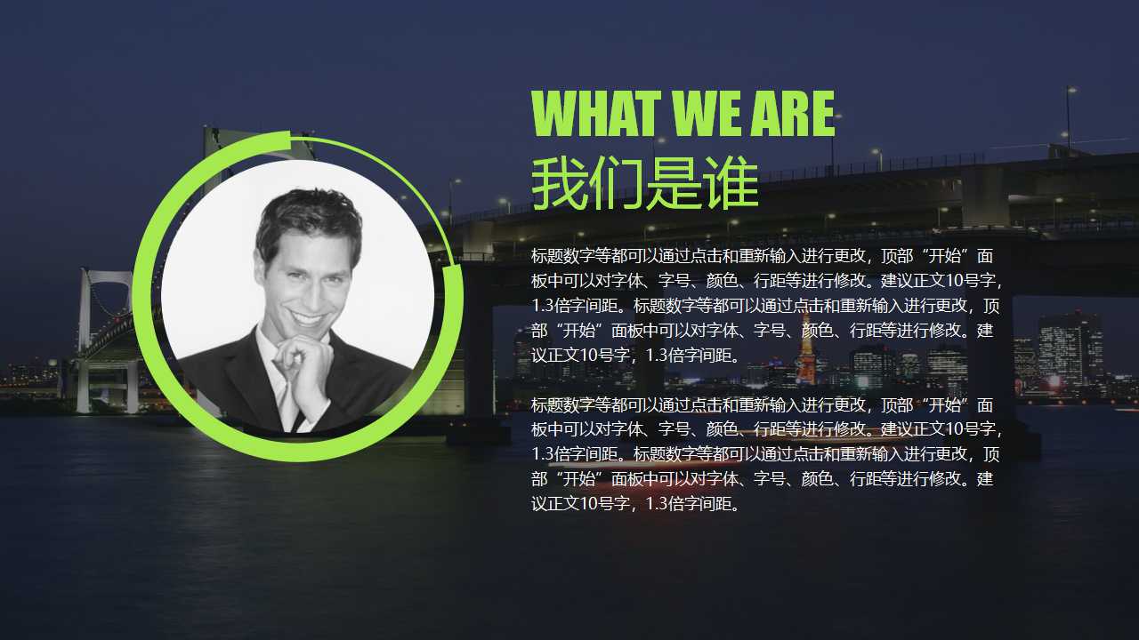 山东临工营销策略和销售管理项目建议书PPT课件