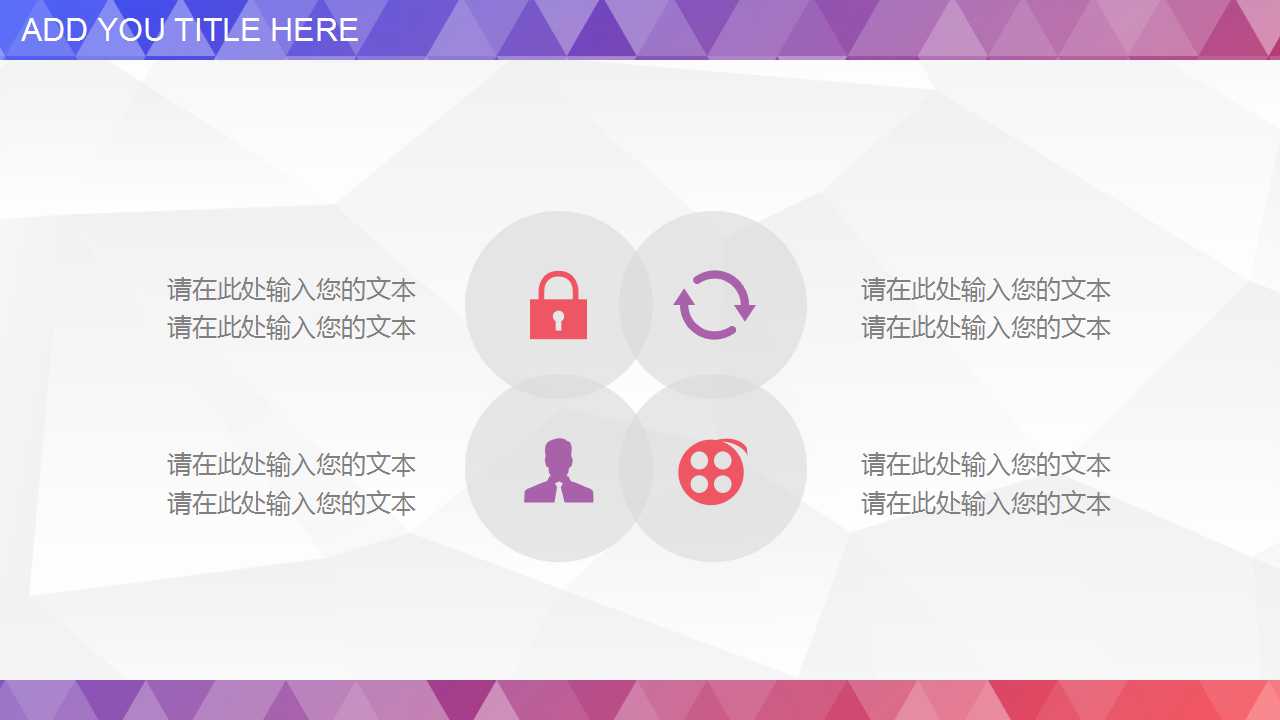 项目管理知识培训PPT课件