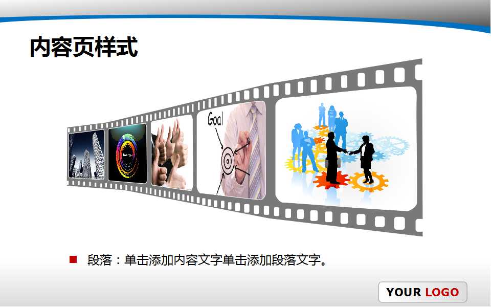 企业集团财务PPT课件