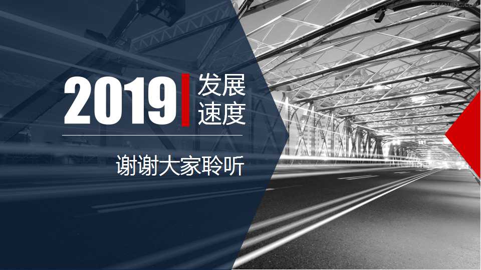 基于战略与现实的企业人力资源系统解决方案PPT课件