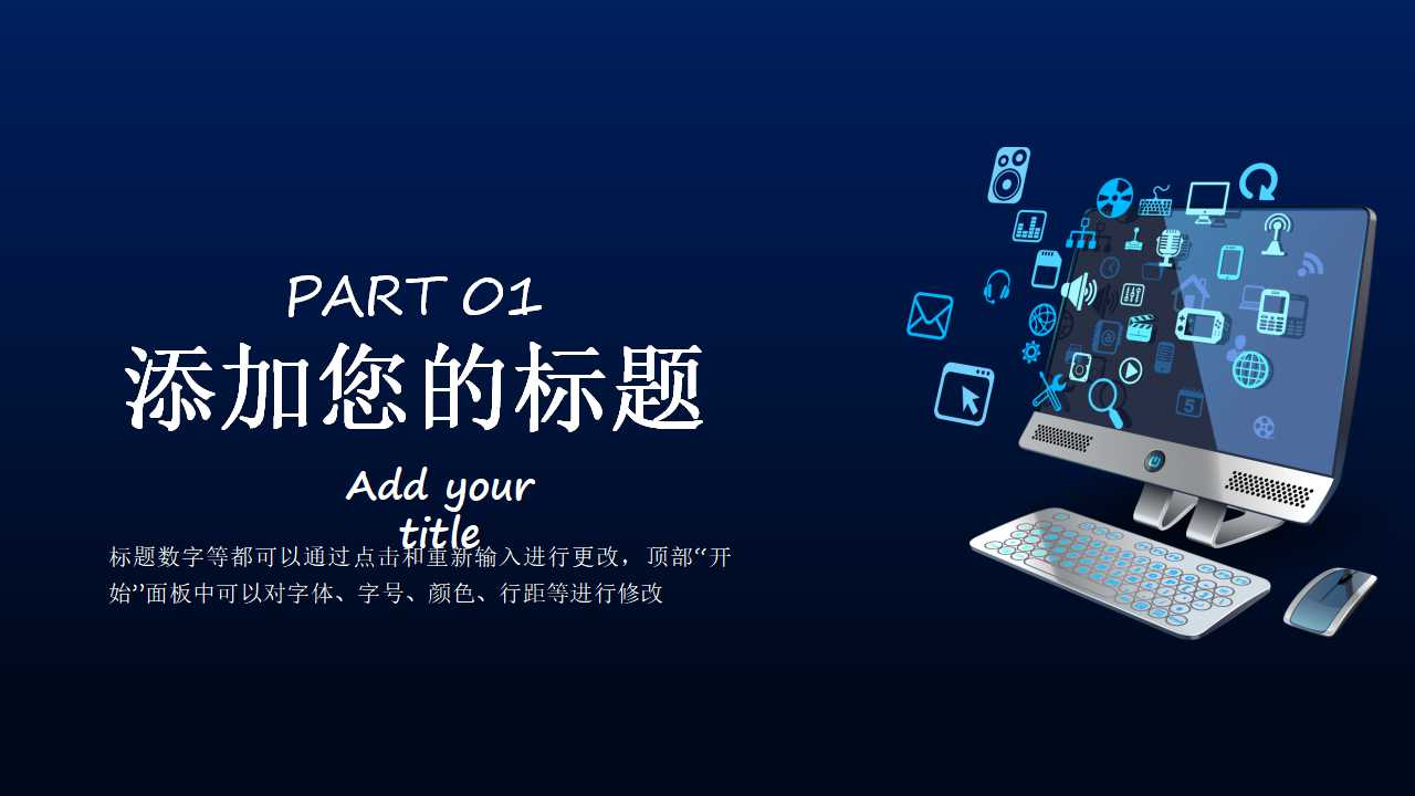 国际某知名咨询公司战略管理方法和流程PPT课件