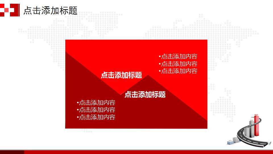 XX证券股份有限公司绩效管理体系培训PPT课件