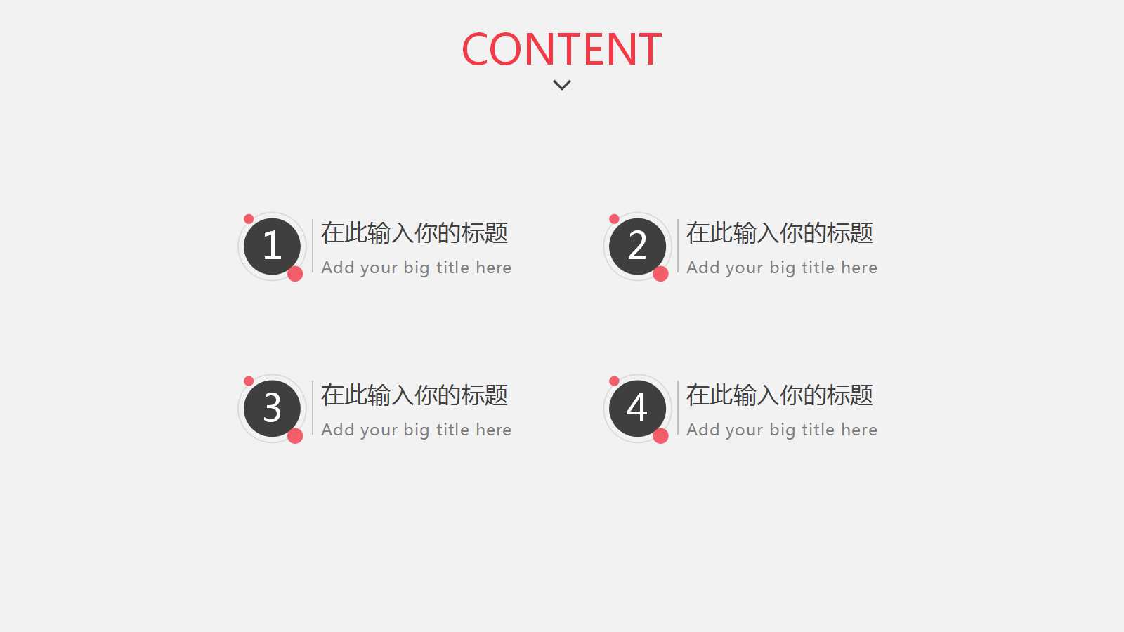 李宁集团品牌与营销策略PPT课件