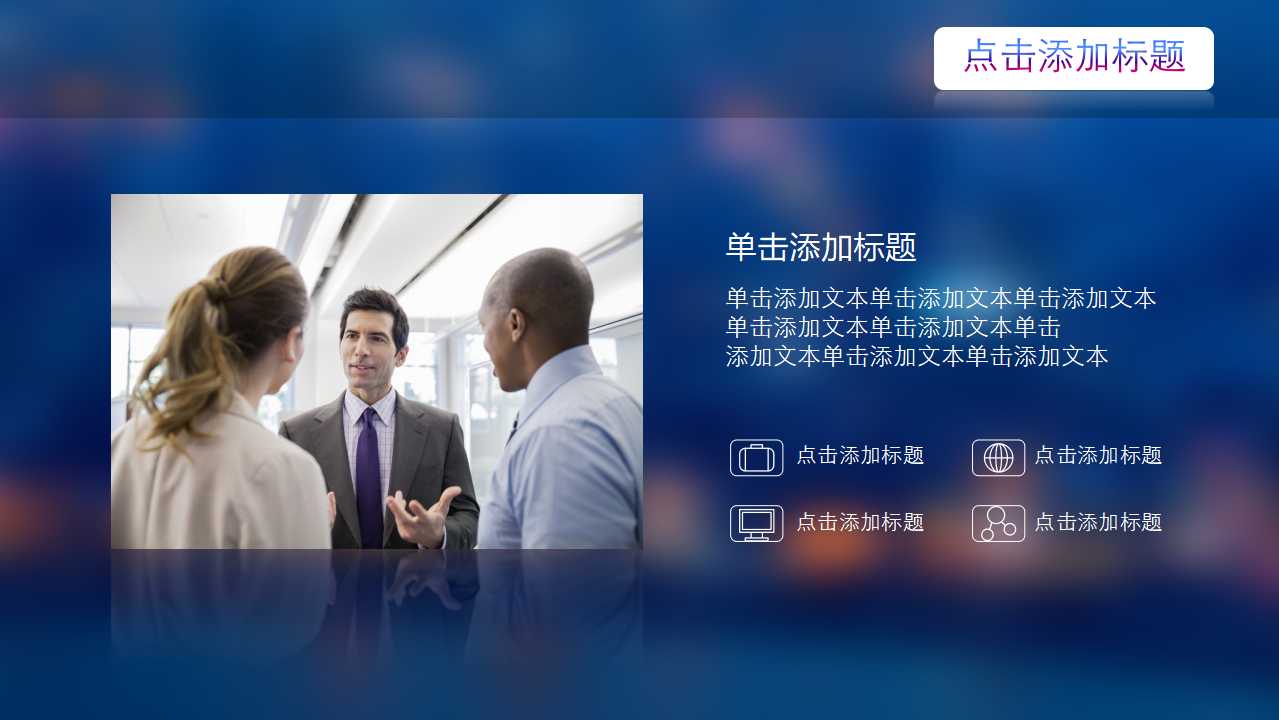 风险管理PPT课件